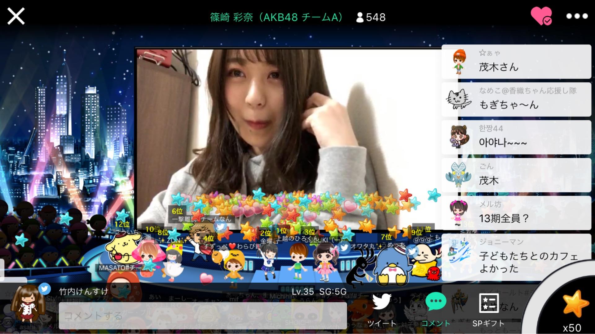投稿画像