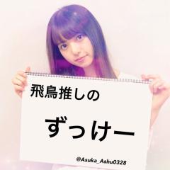 ずっけー