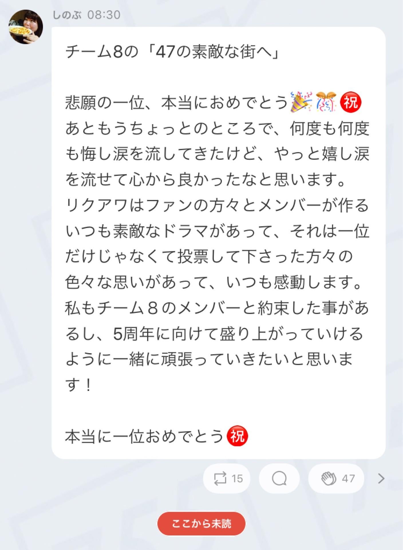 投稿画像