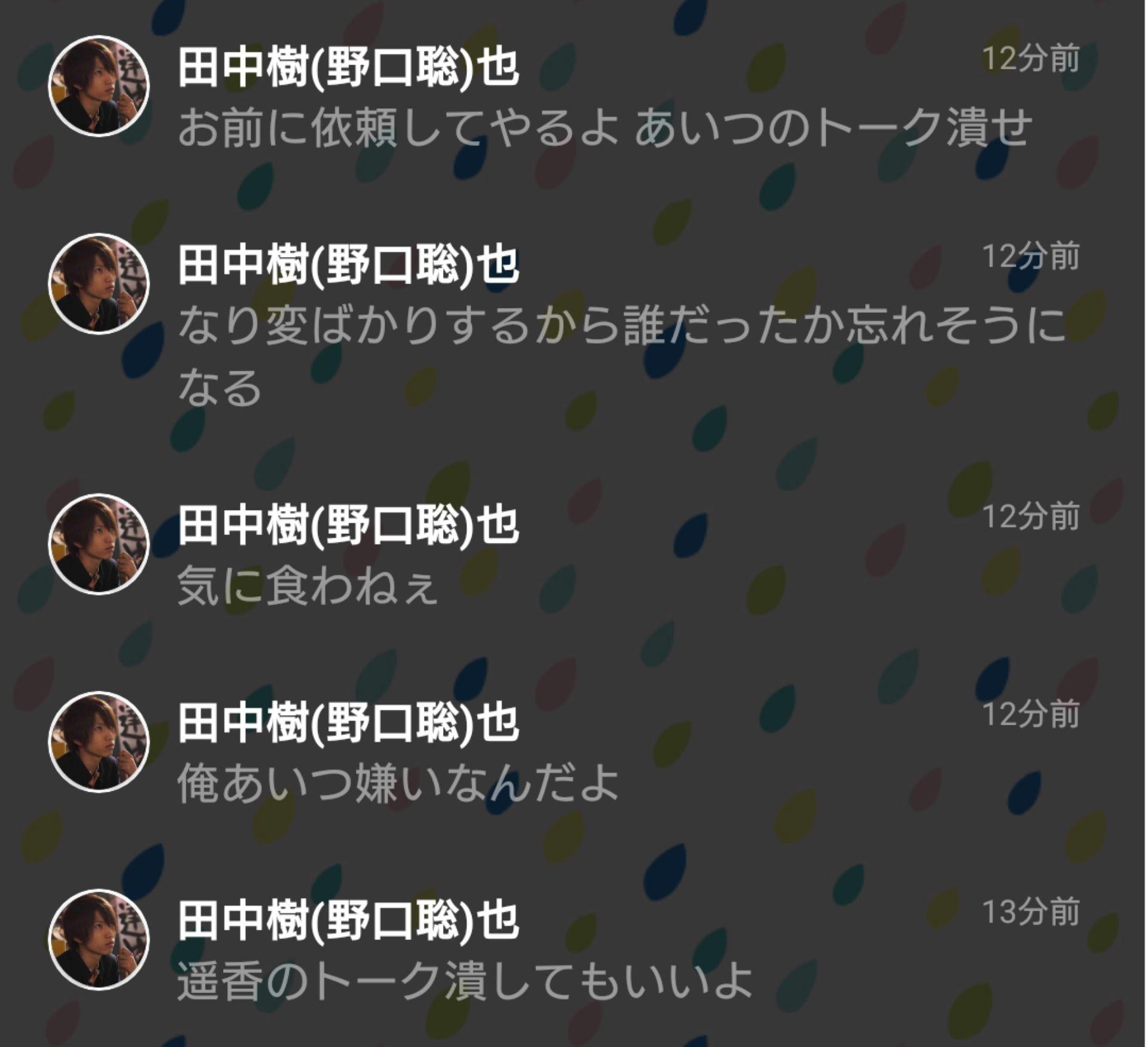 投稿画像