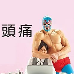 たかたかたかしー(^-^)