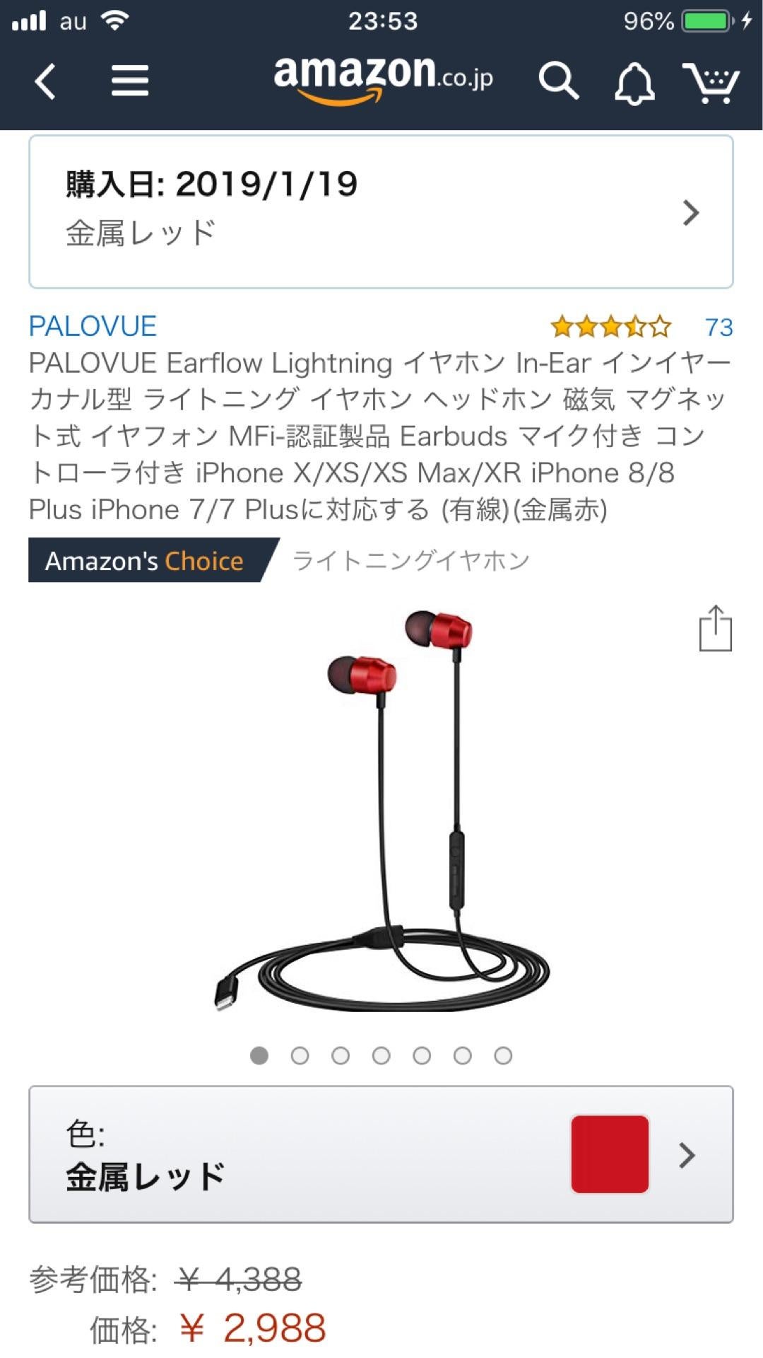 投稿画像