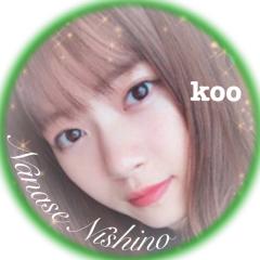 koo⊿(こー)