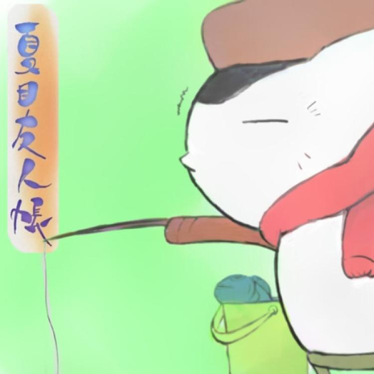 Megu20