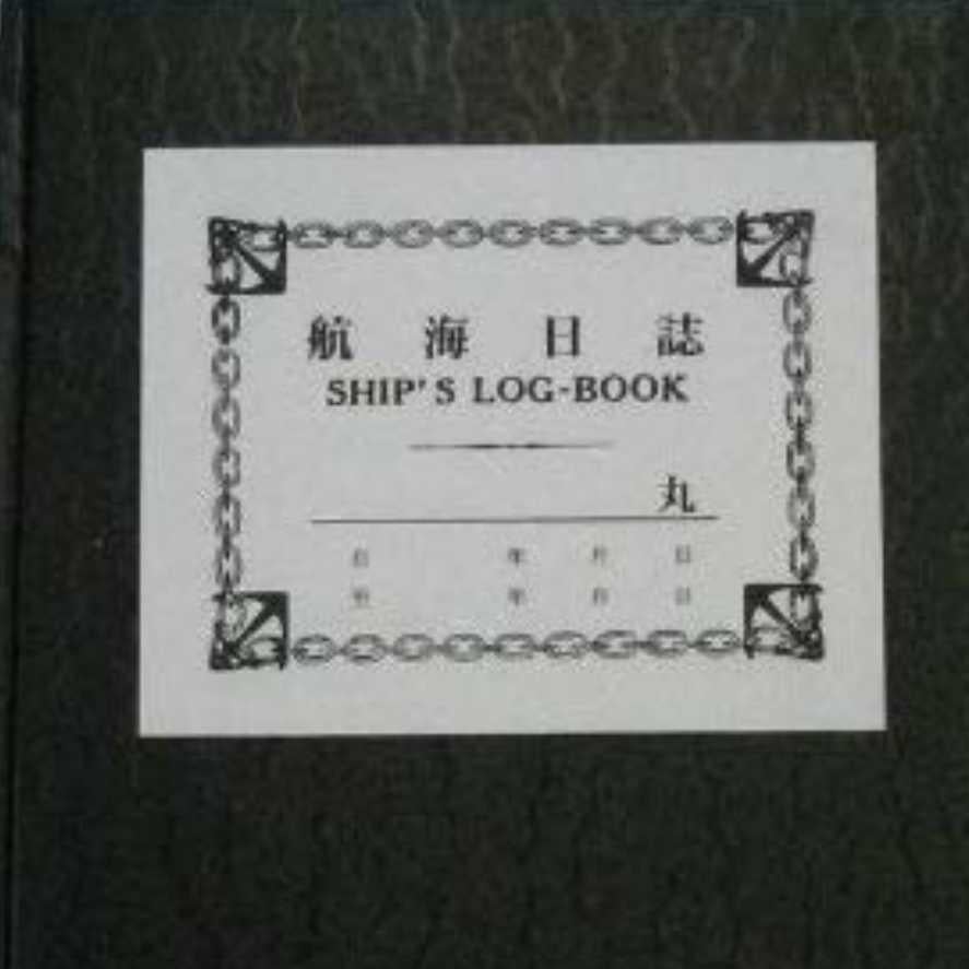 ログブック 筑紫島燕義（CS:スワローハリー）