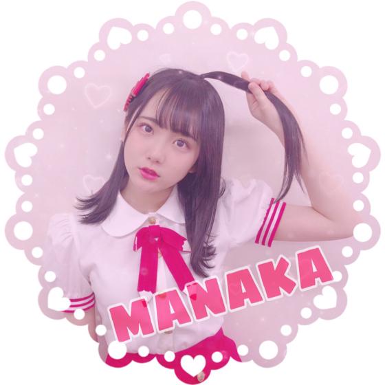 かなしゃん