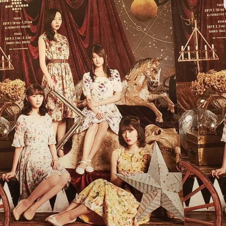 おじゃるのトーク