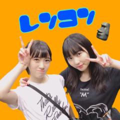 レン=コン🗿