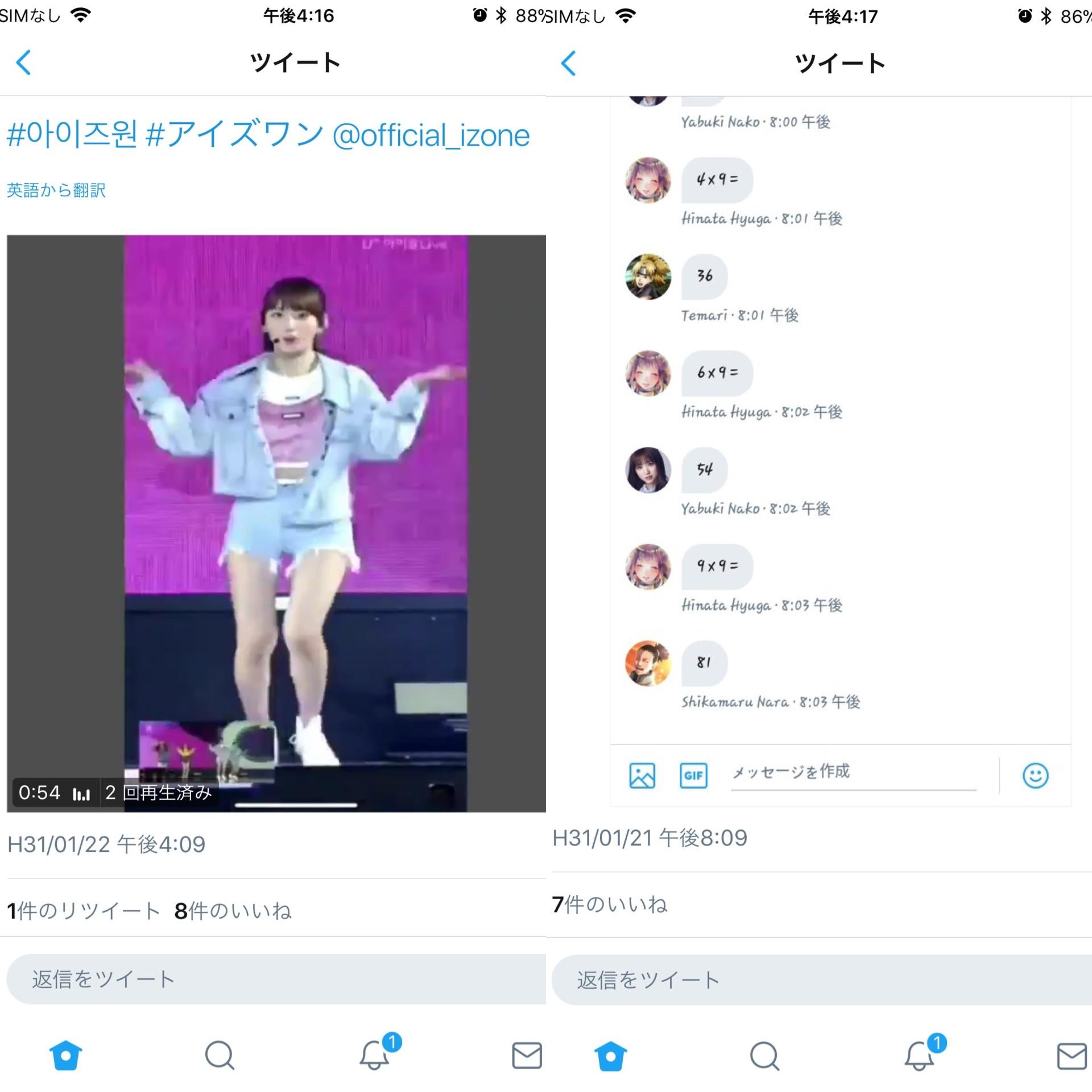 投稿画像