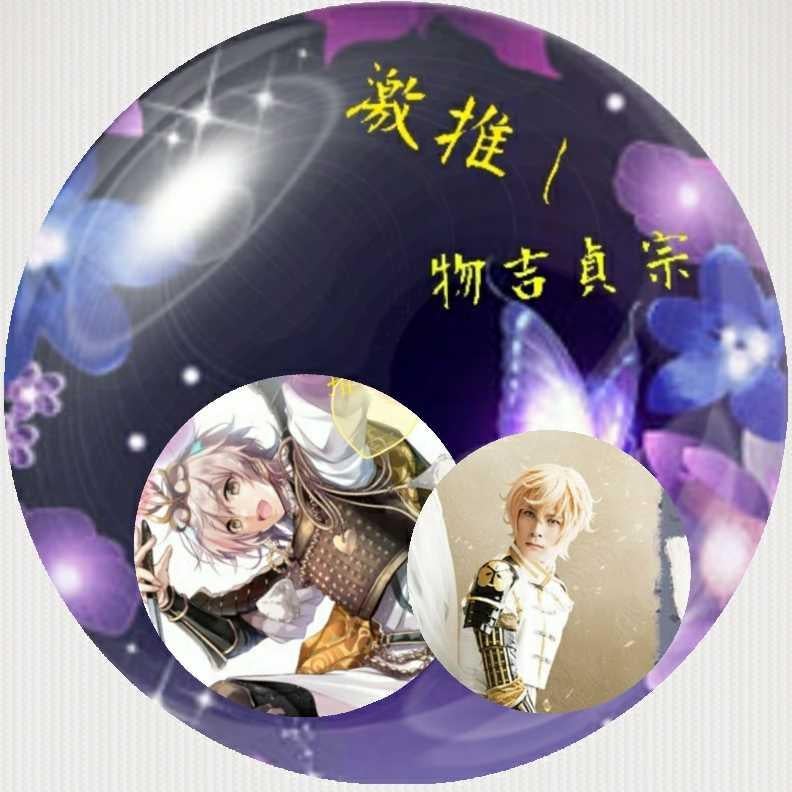 沖田穂香꙳★*ﾟ越中国審神者
