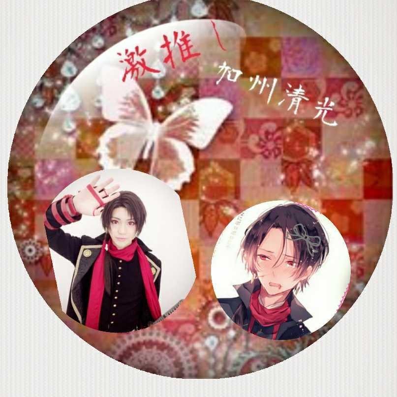 越中国審神者部屋