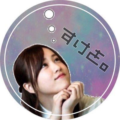 すけを