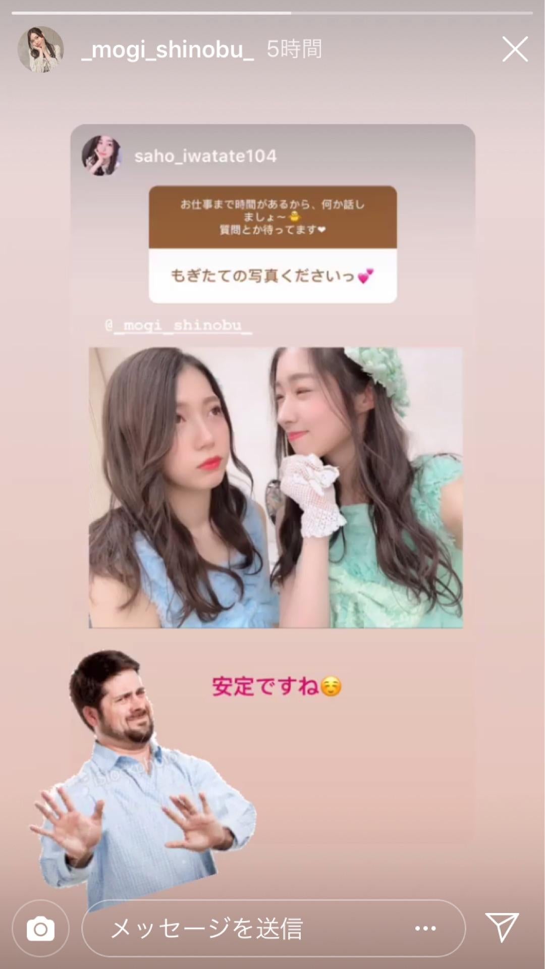 投稿画像