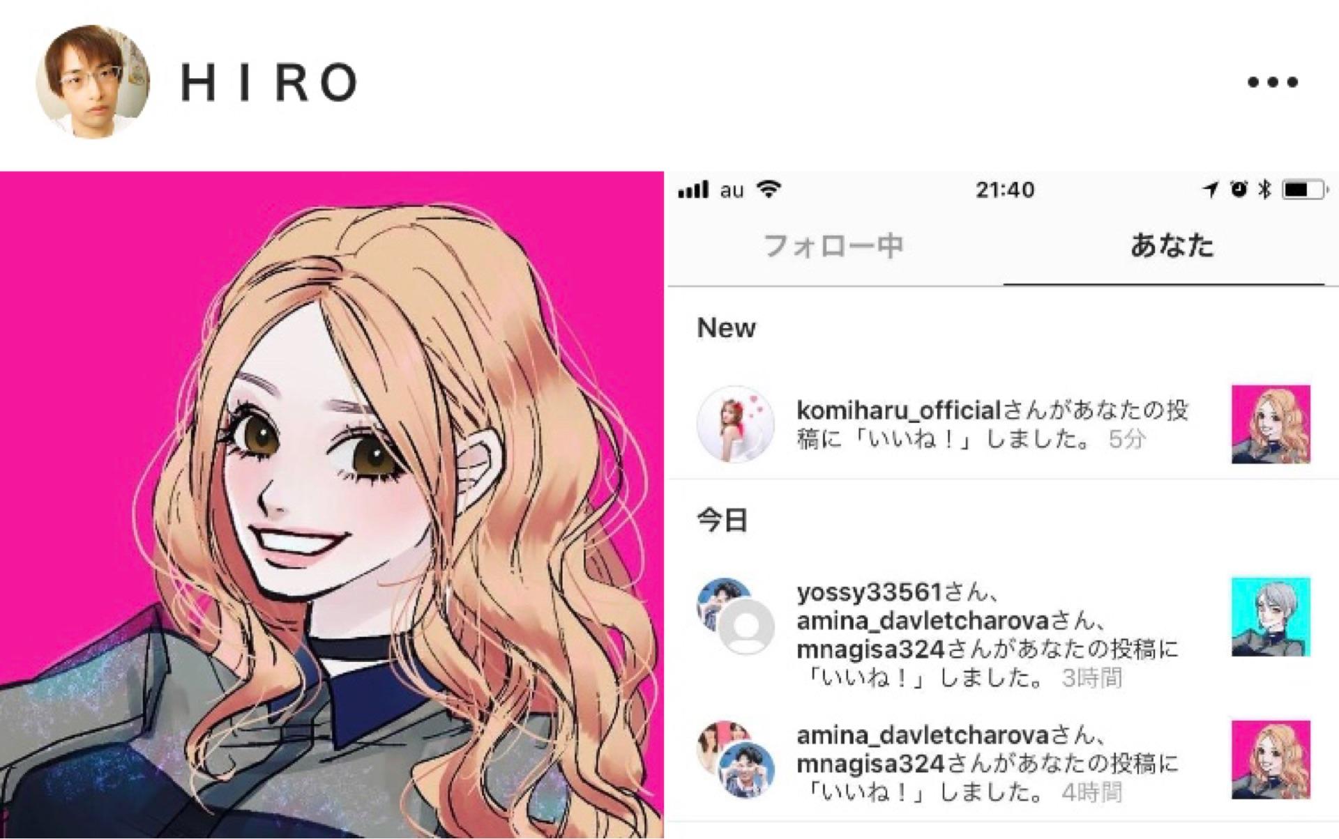 投稿画像