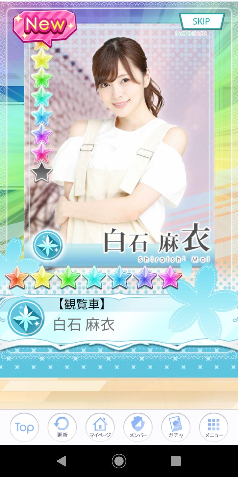 投稿画像