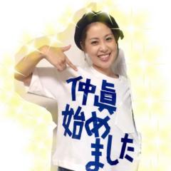 The 仲眞