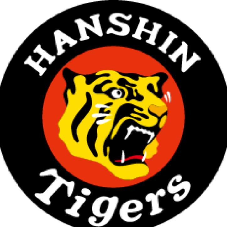 阪神タイガース