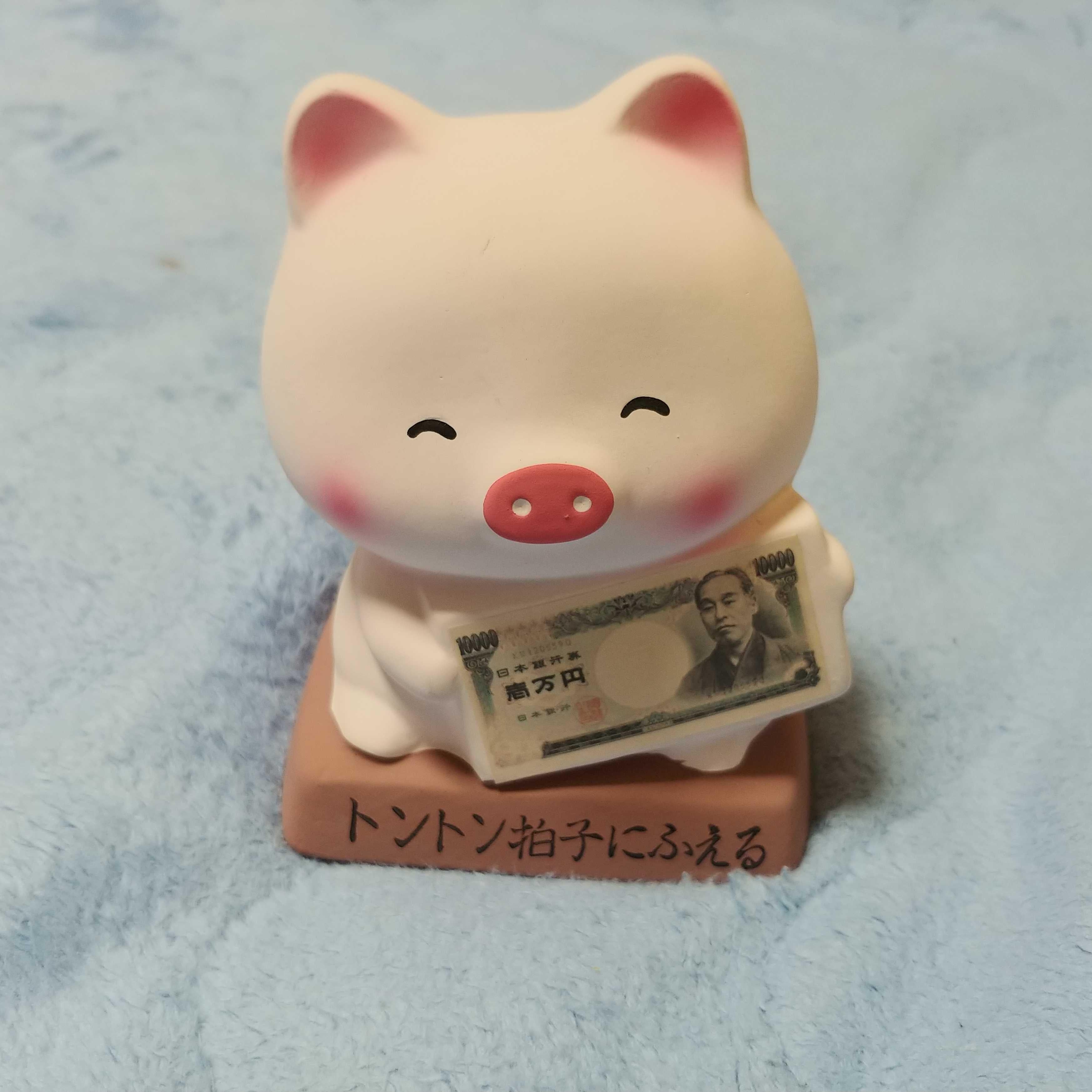 すず