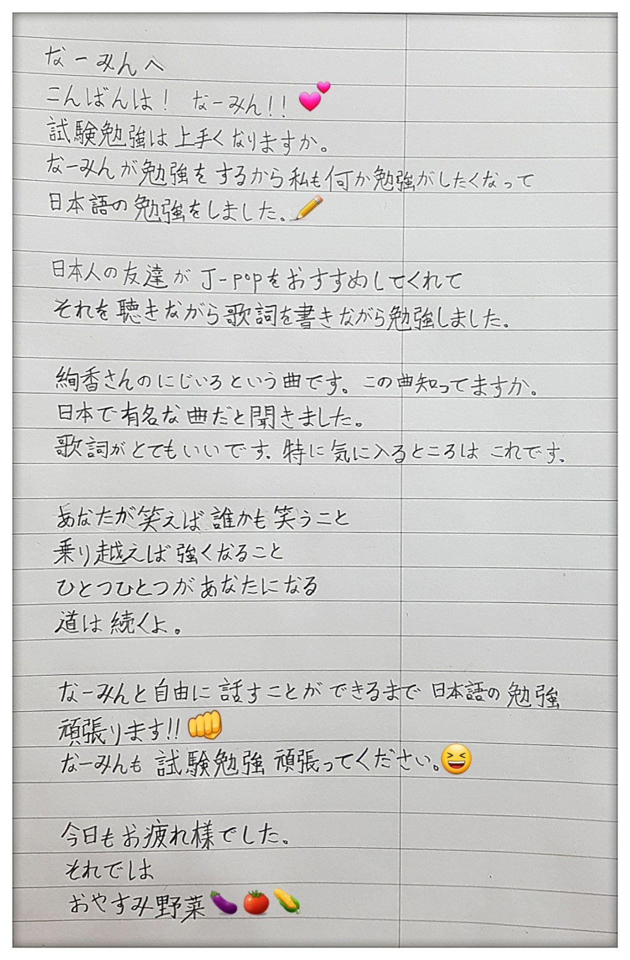 投稿画像