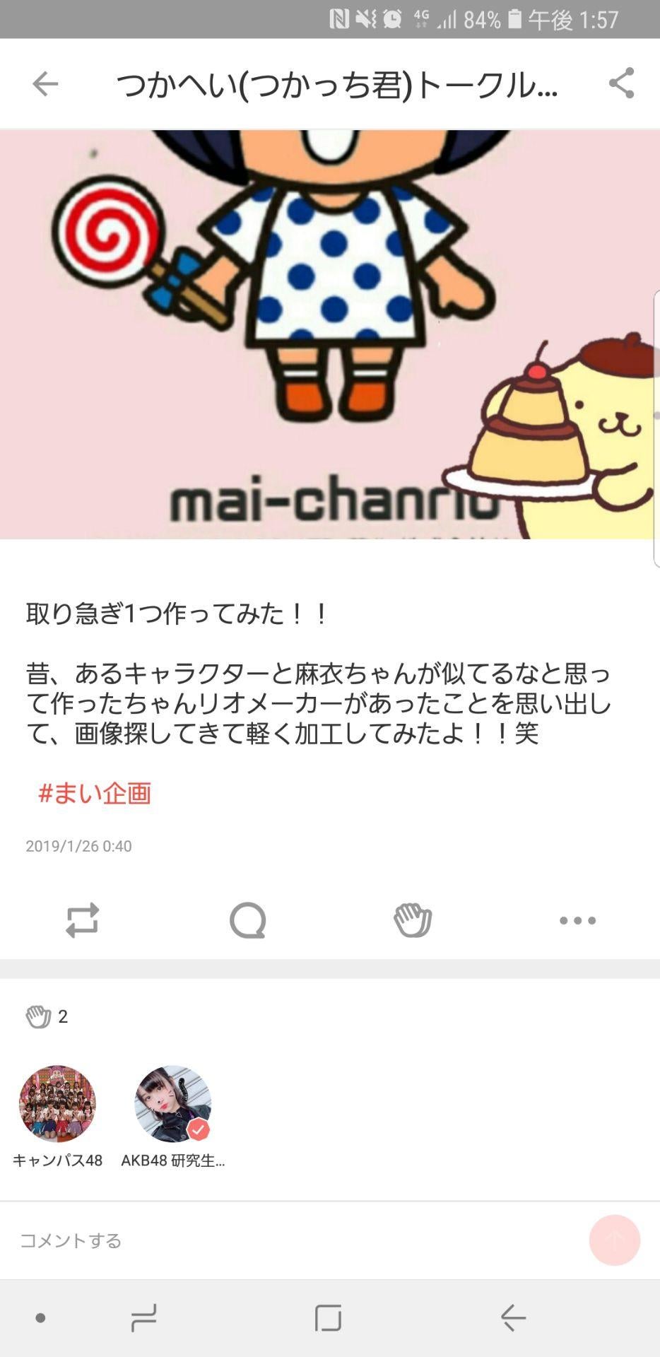 投稿画像