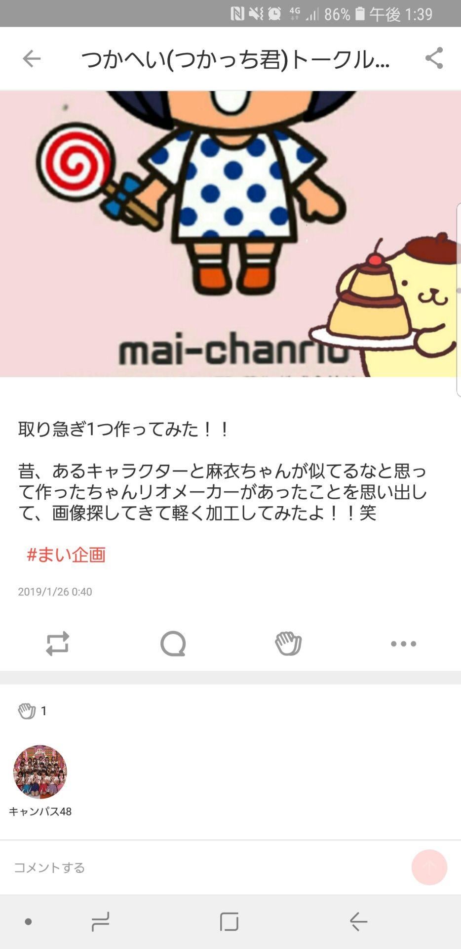 投稿画像