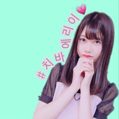# 千 葉 恵 里 ち ゃ ん💗