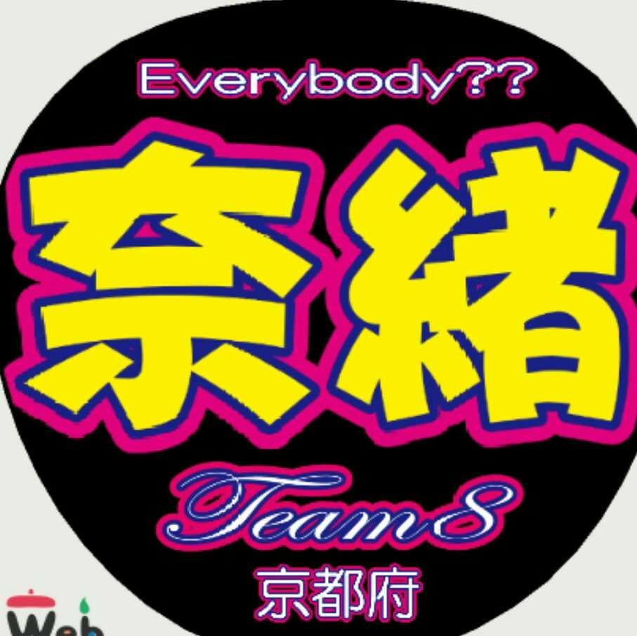 和にぃ(かずにぃ)