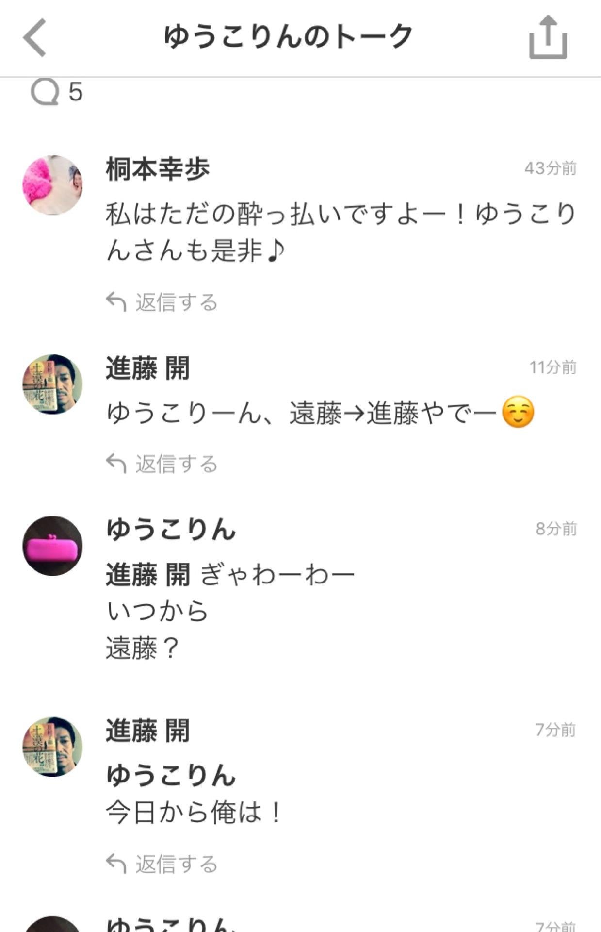 投稿画像