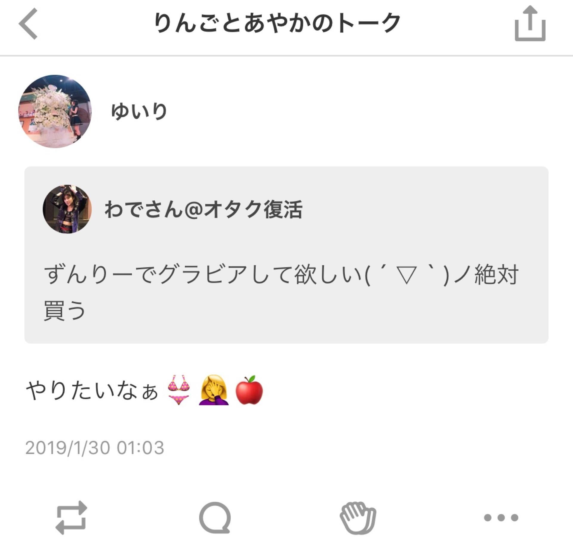 投稿画像