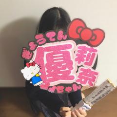と わ (♥︎)