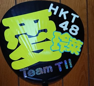 柴田 新作