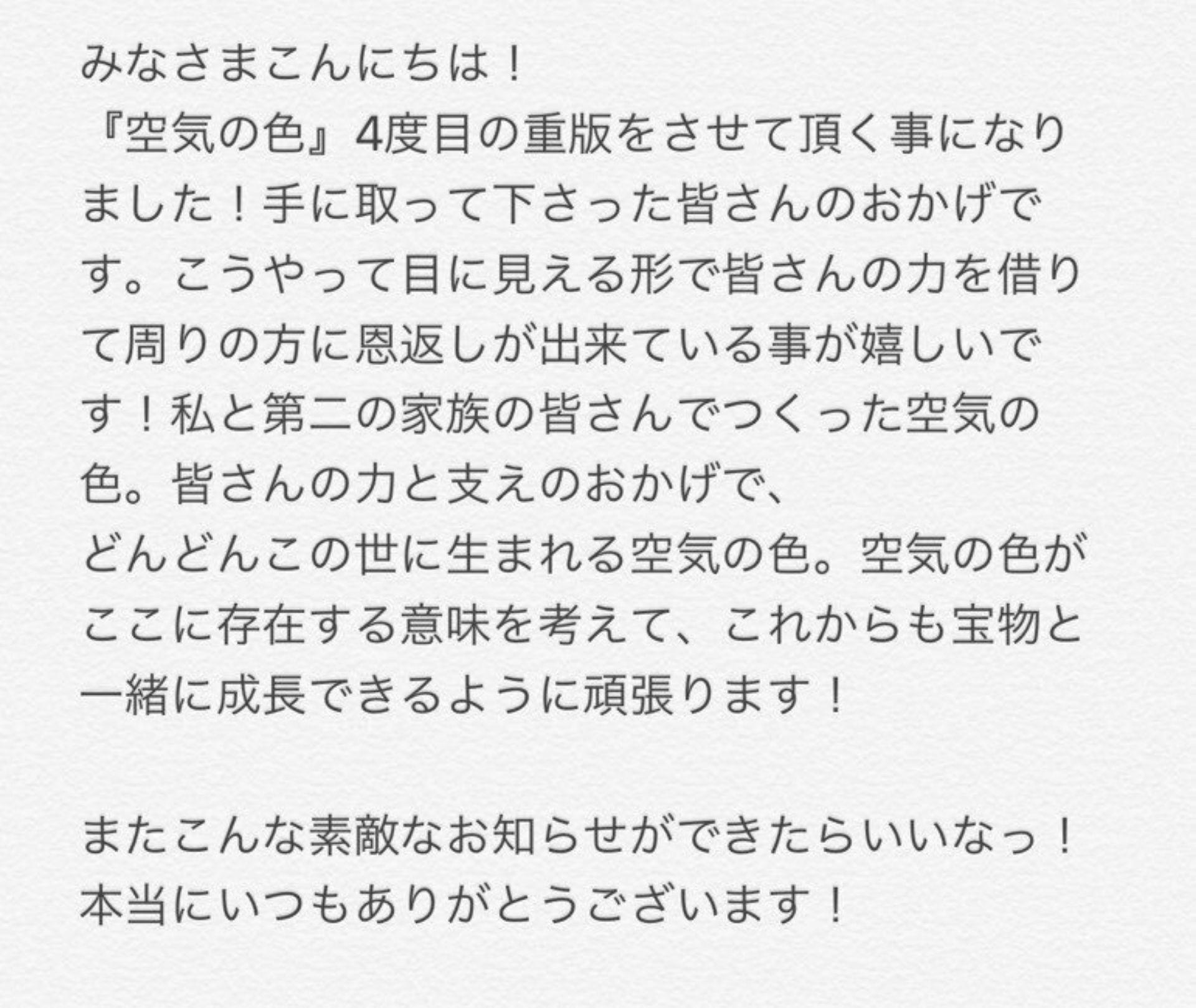 投稿画像