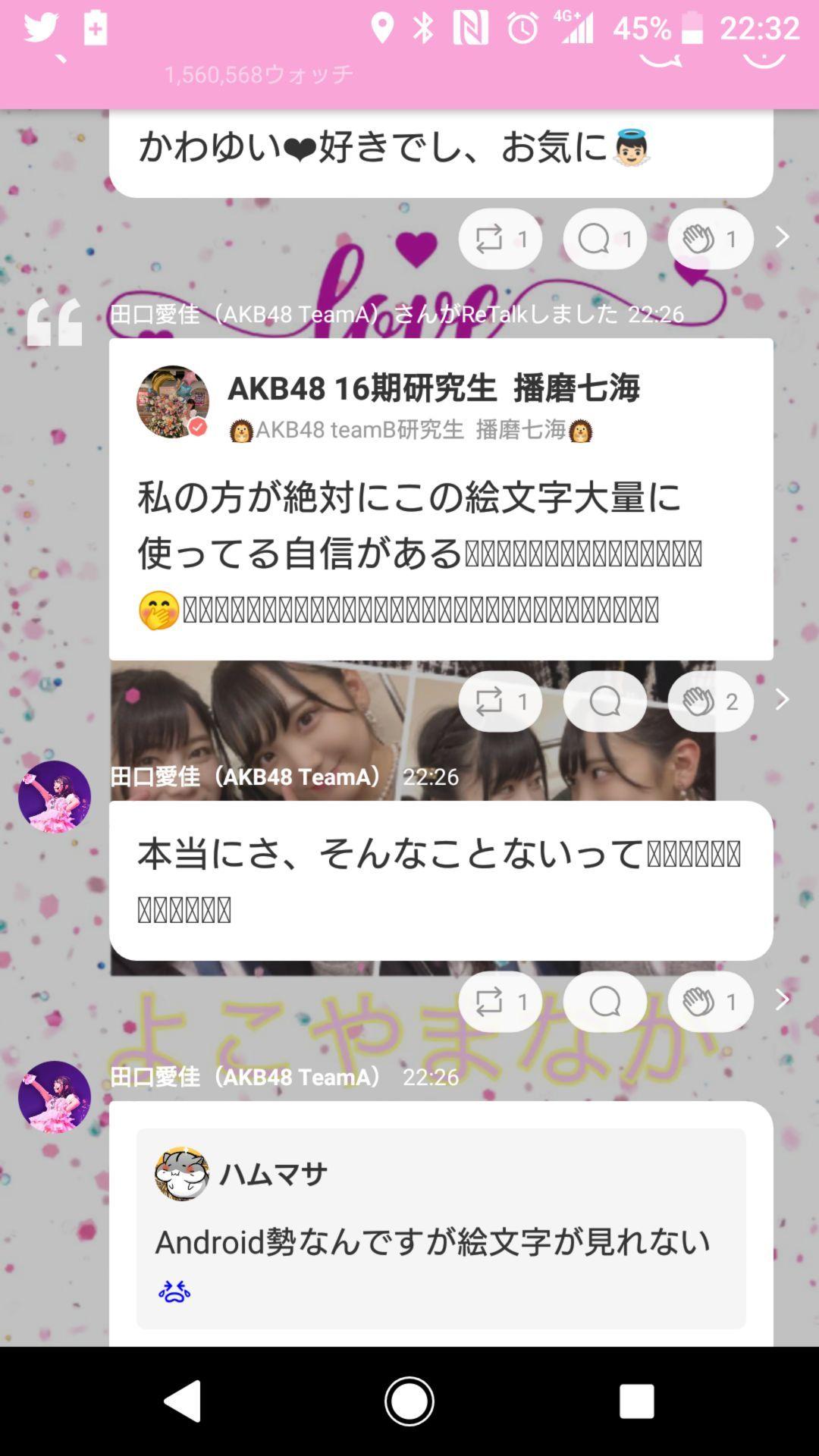 投稿画像