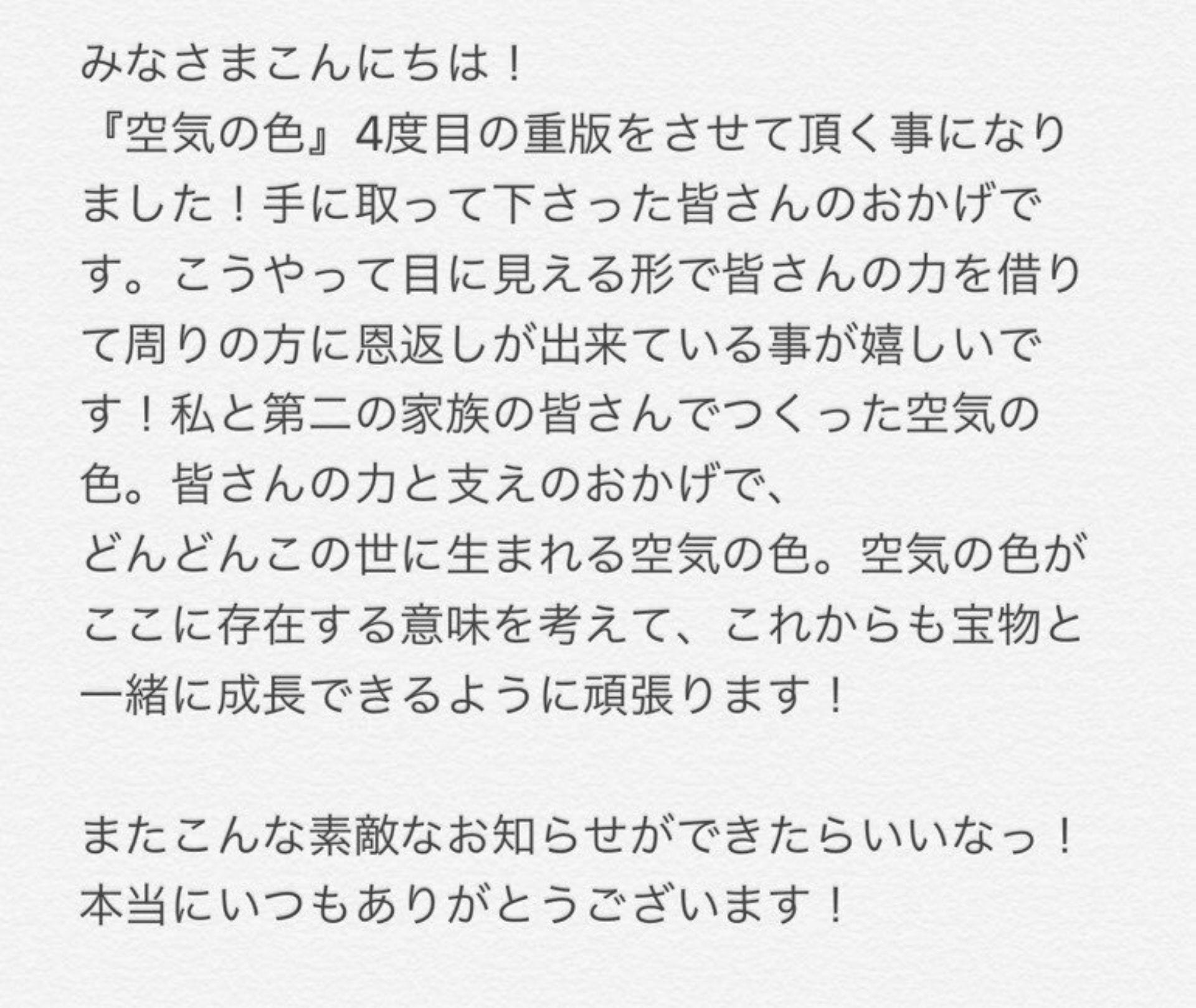 投稿画像