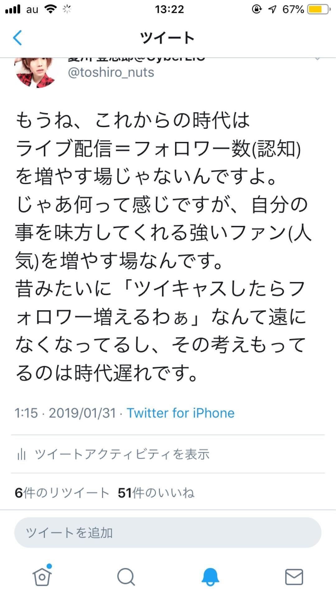 投稿画像