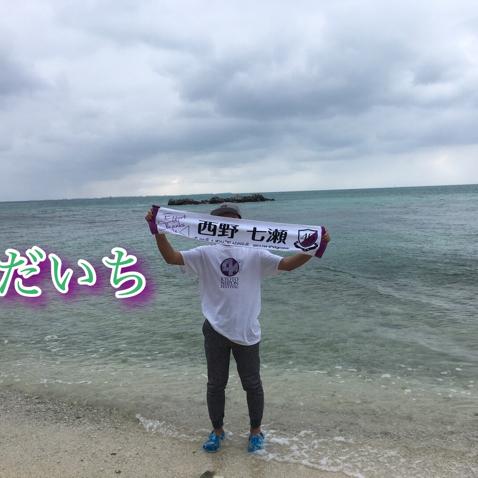 だいち