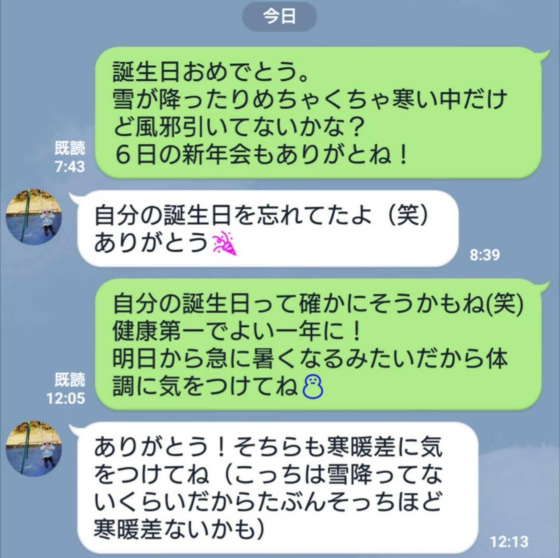 投稿画像