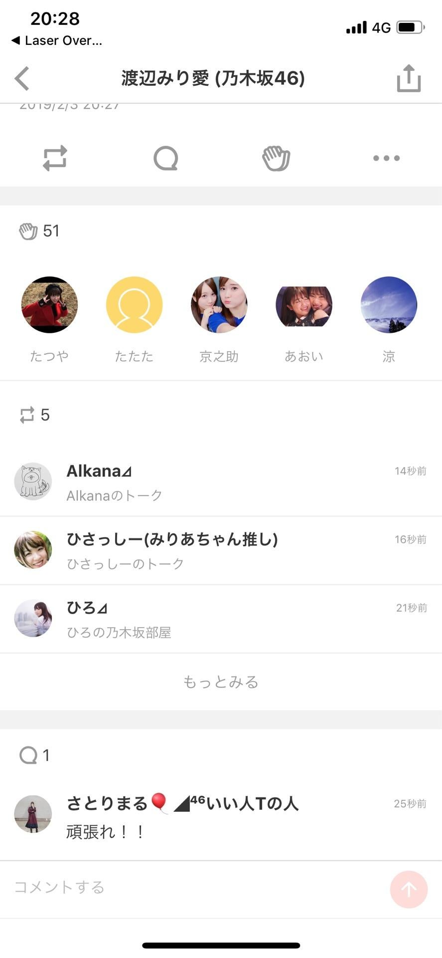 投稿画像