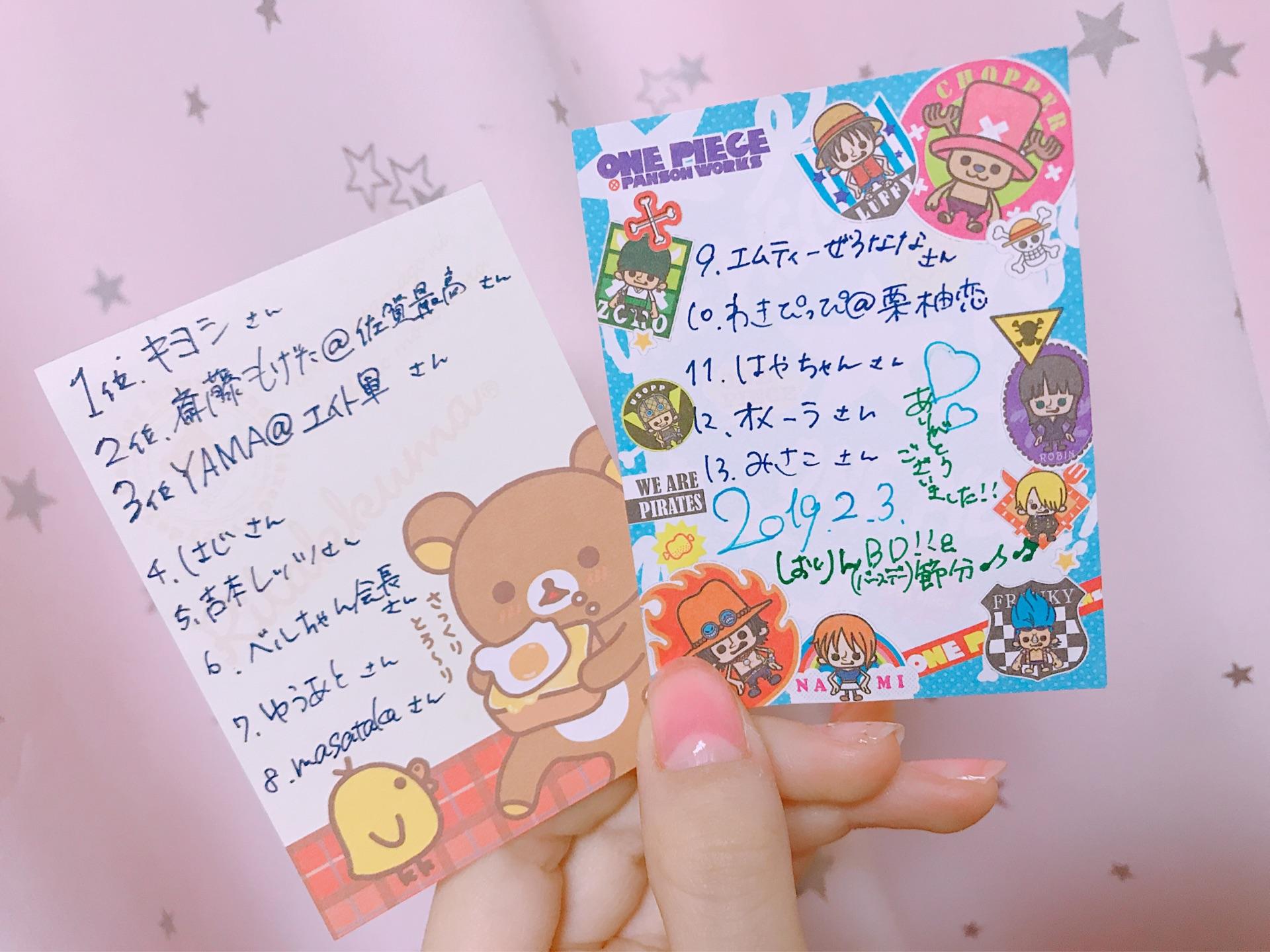 投稿画像