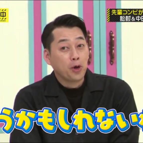 乃木坂推し
