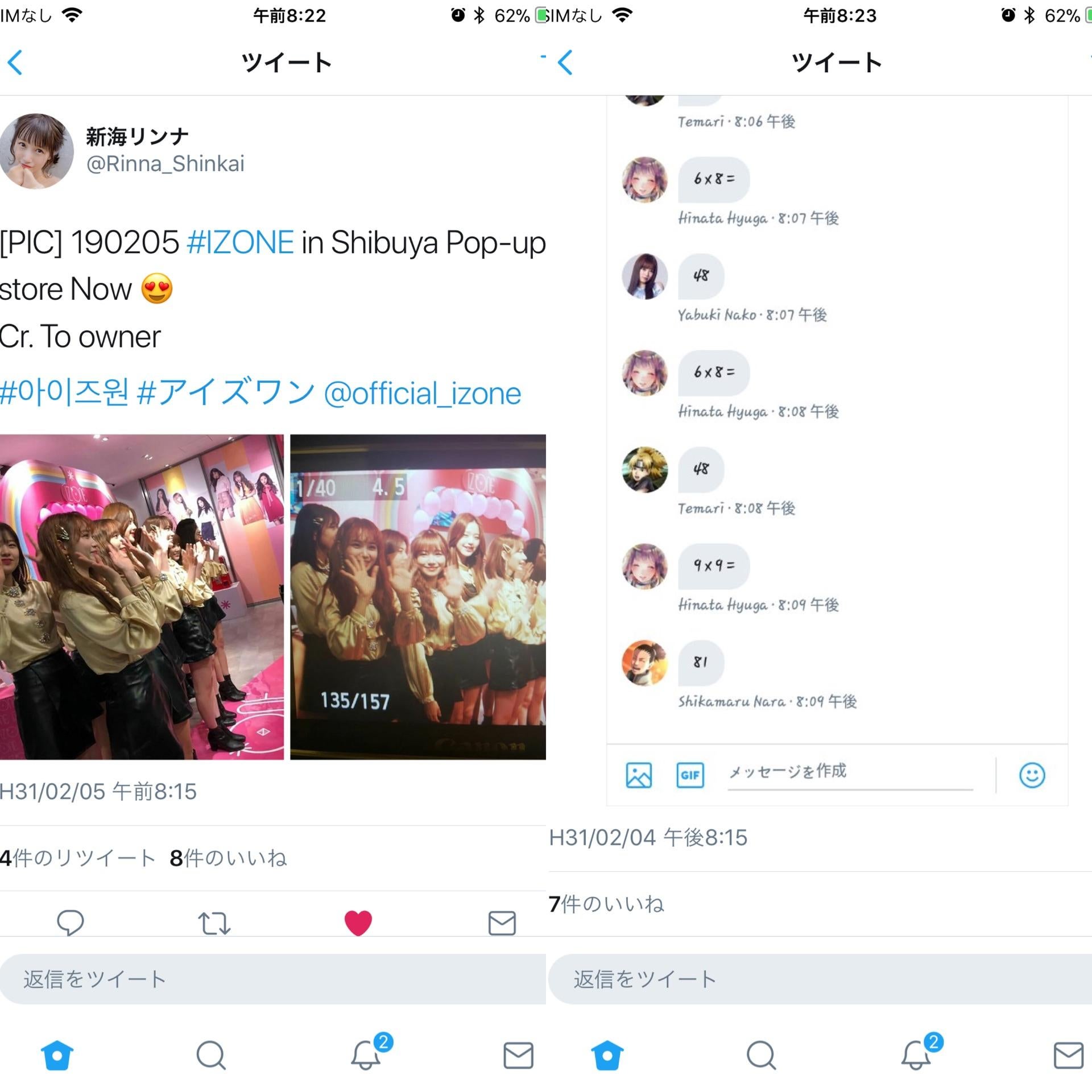 投稿画像
