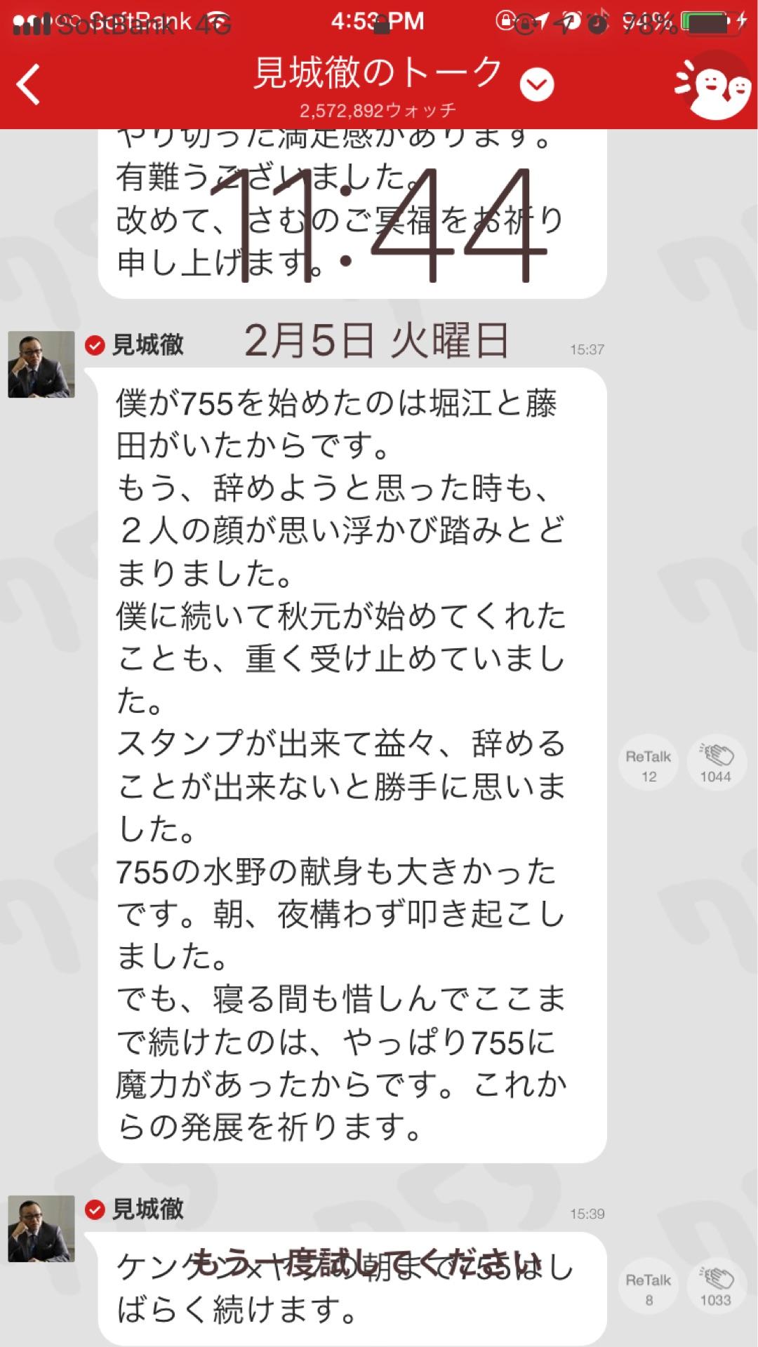 投稿画像