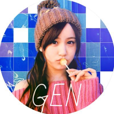 げ ん