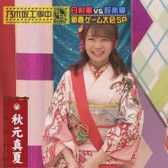 ナツのトーク