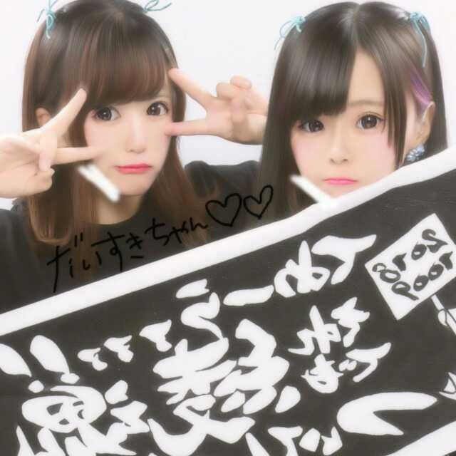 あ ゆ み