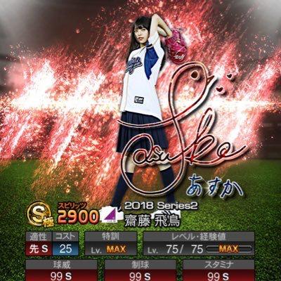 ◢ ならちゃん◢͟￨𓃰𓀠𓀤𓀥