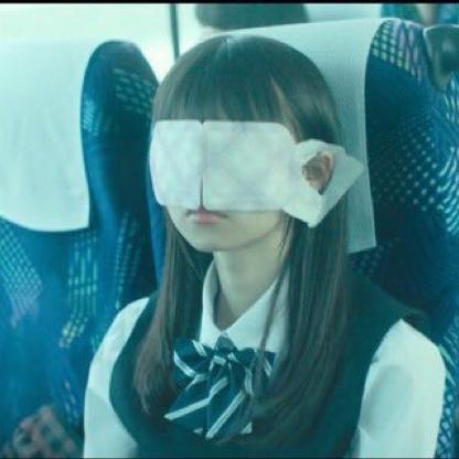 ホッとアイマスク