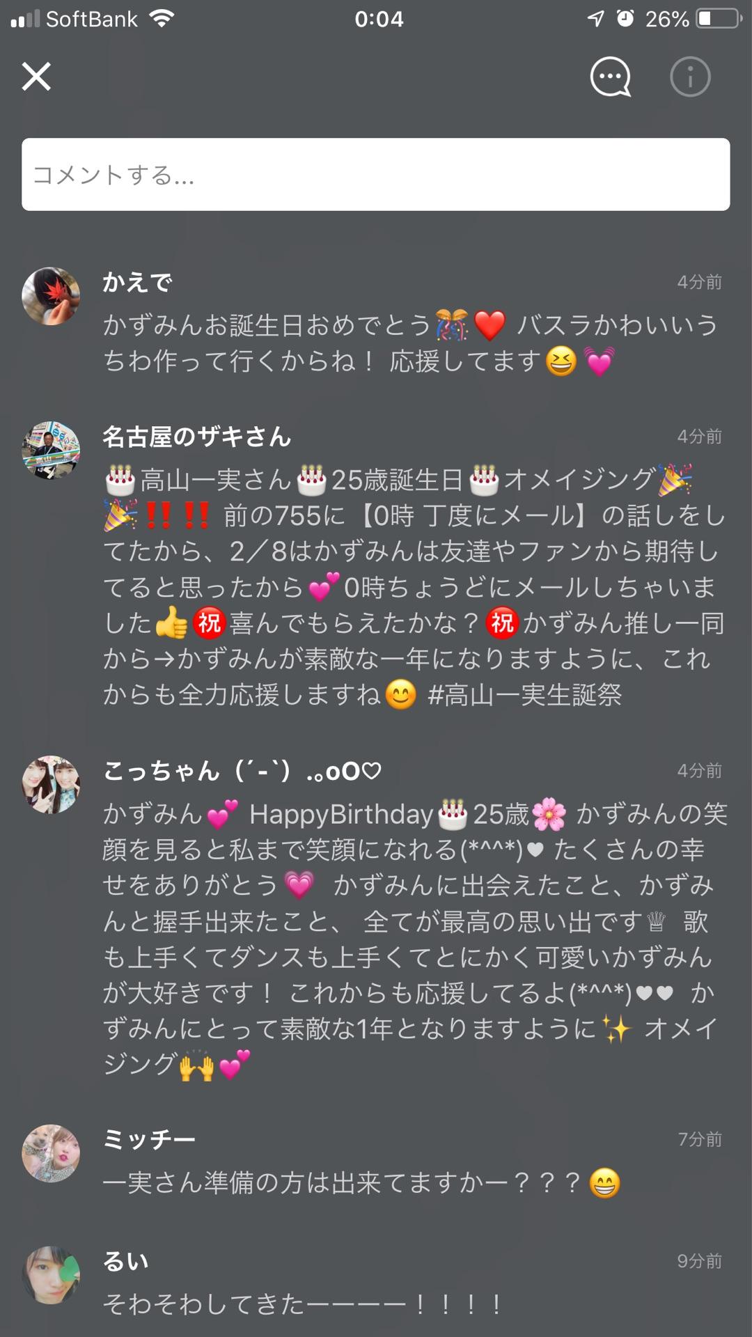 投稿画像