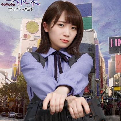 みっきー 妄ツイ師(不定期)のトーク