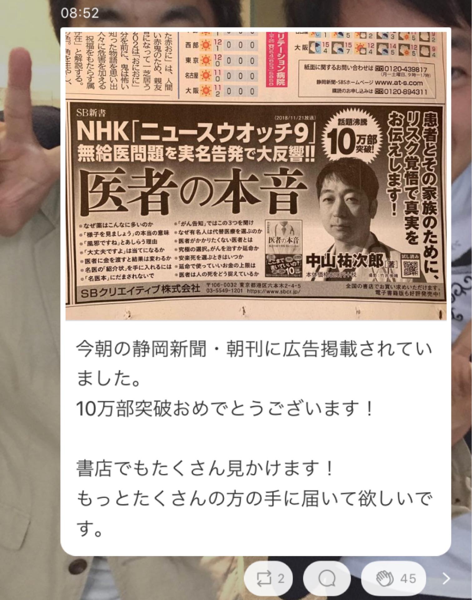 投稿画像